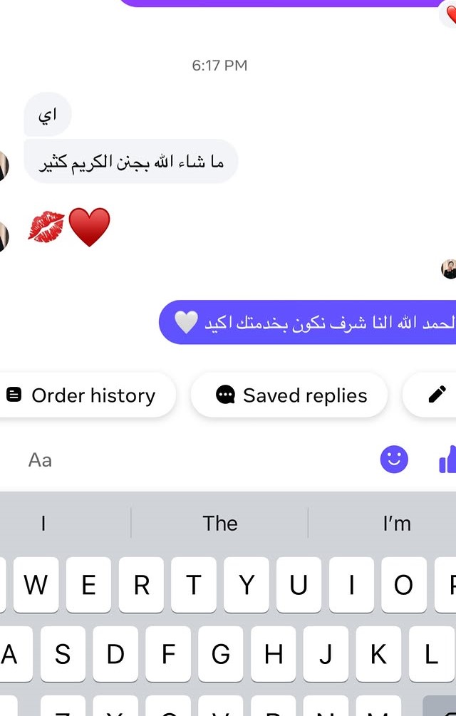 رأي عميل 6