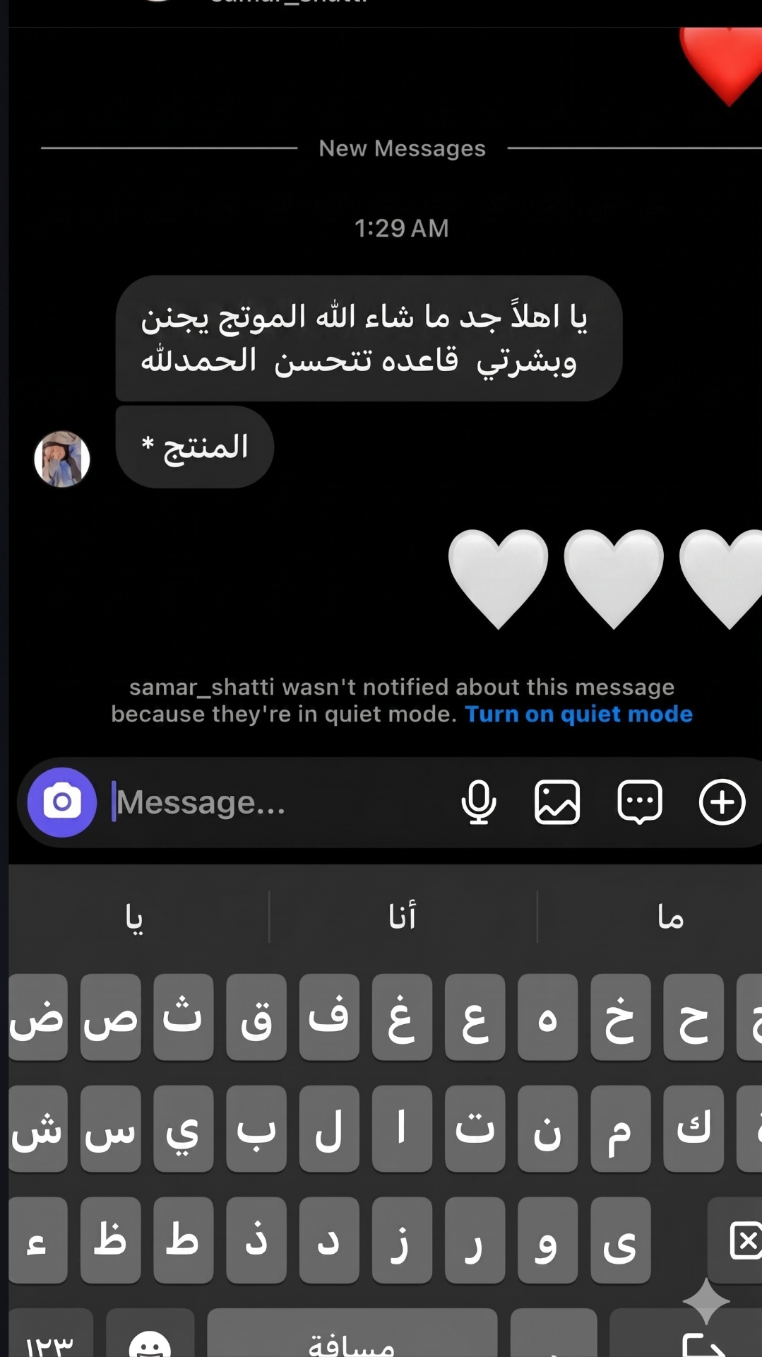 رأي عميل 10