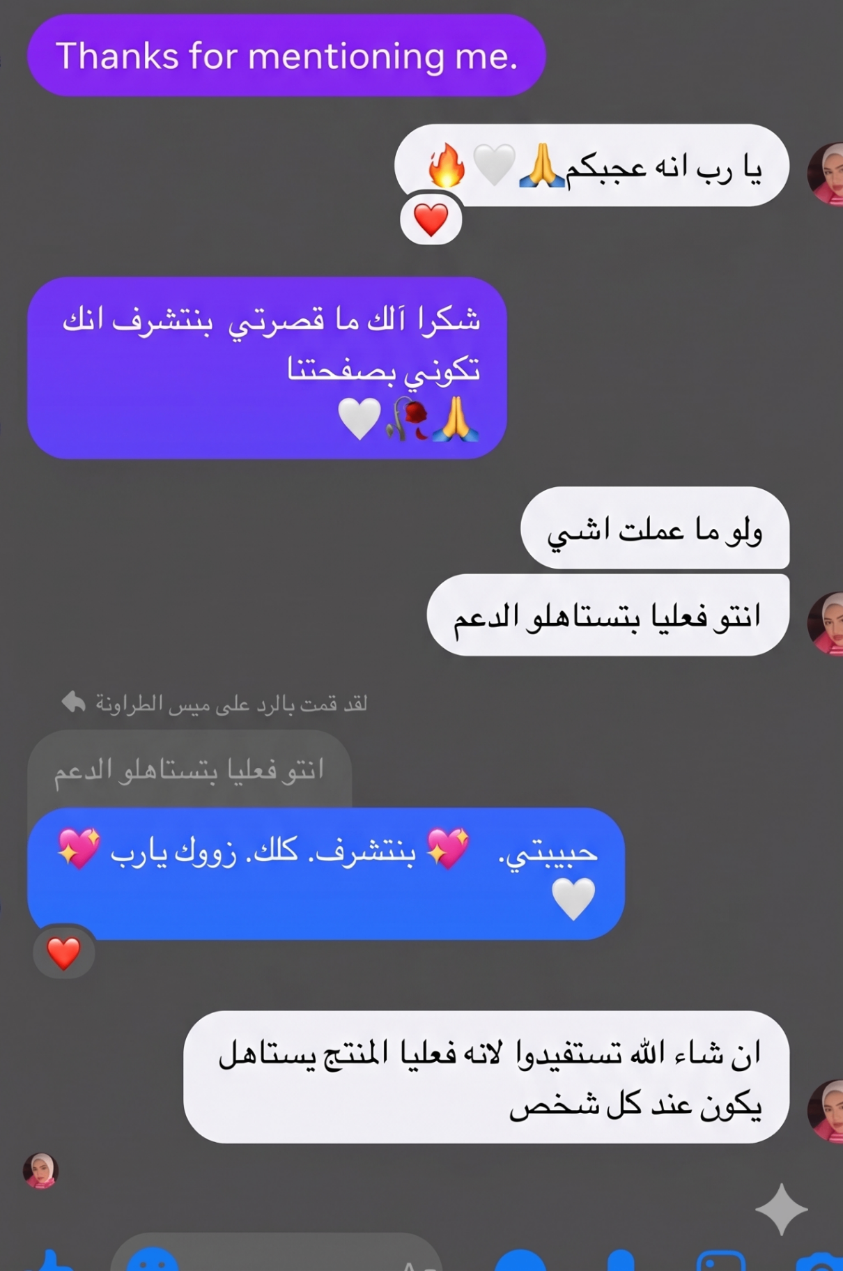 رأي عميل 16